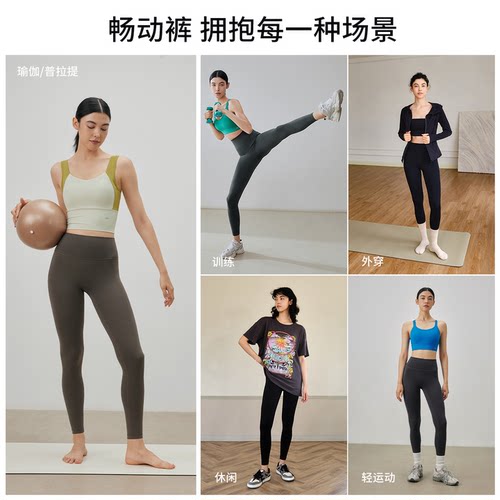 畅动裤gigt极吉瑜伽裤女夏薄运动普拉提健身服套装提臀外穿鲨鱼裤 - 图3