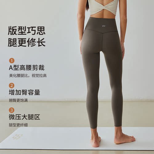 畅动裤gigt极吉瑜伽裤女夏薄运动普拉提健身服套装提臀外穿鲨鱼裤 - 图1