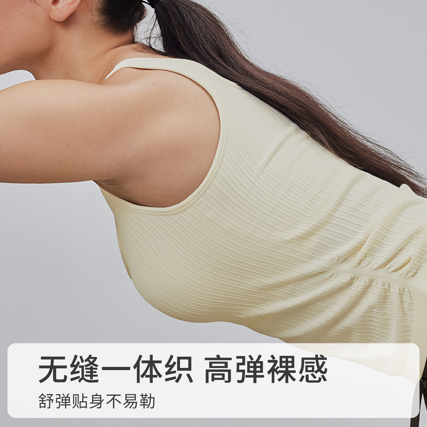 gigt极吉无缝一体织运动内衣女新款外穿一体杯训练健身瑜伽服背心 - 图1