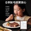 Haoke Lai Restaurant Grade Whole Cut Sirloin Steak