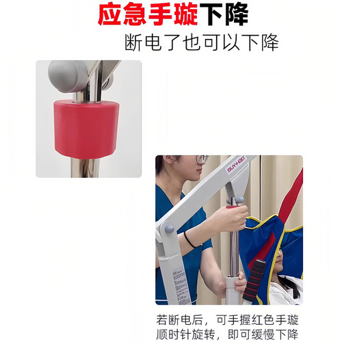 佰好惠电动移位机瘫痪失能老人残疾人卧床家用病人护理移位器神器 - 图2