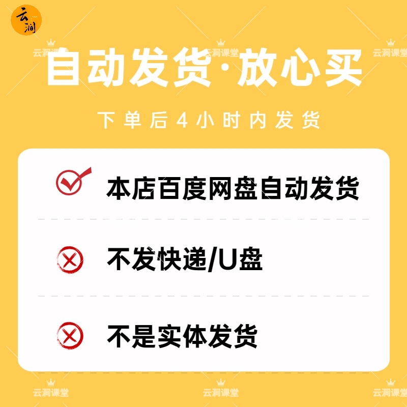 2023新手上路开车视频教程实用道路驾车技术实操汽车安全驾驶技巧-图2