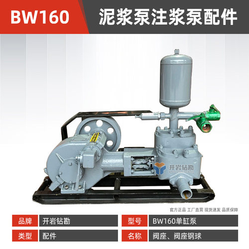 BW160泥浆泵配件阀座及钢球 轴承钢阀座 单缸泥浆泵配件齐全 推荐 - 图3