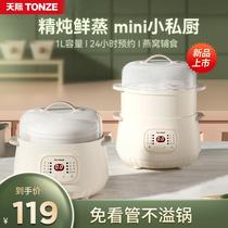 Skytonze Baby accompanied by a pan ceramic liner 1 liter capacity disinfection bottle cutlery All-weather Insulation Appointment