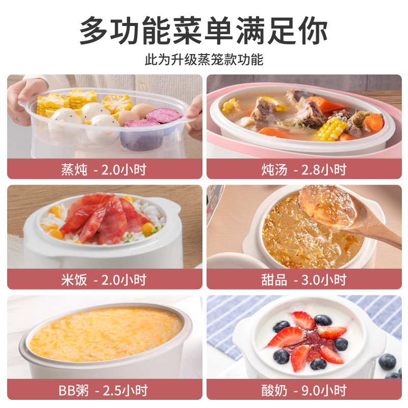 天际蒸炖隔水1.6 l一煲汤煮饭炖盅 天际健康电炖/煮粥锅/文火炉