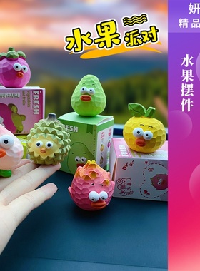 2024年新款原创木雕风原创可爱水果高档车载摆件车内装饰用品大全