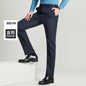 【含羊绒】EMZ鄂尔多斯 亲肤保暖直筒商务休闲羊绒裤不易皱男装