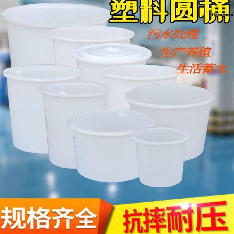 圆。桶食品级家用塑料桶大号升密封大口带盖耐高温胶桶加厚水缸水 - 图0