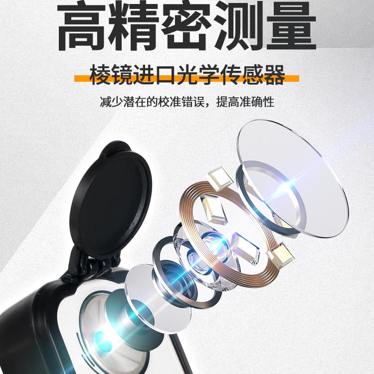 彩屏充电数显氯化镁浓度计测量测试仪无水氯化镁含量水分检测仪 - 图0