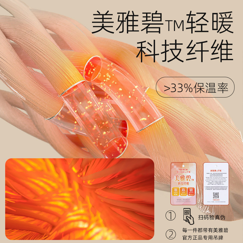 内茵保暖背心女带胸垫免穿文胸秋冬打底保暖内衣无痕吊带背心内搭,淘宝优惠券,粉丝福利购,淘宝优惠卷