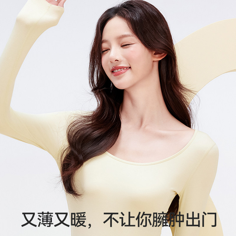 内茵保暖套装带胸垫情侣莫代尔秋衣秋裤女士秋冬打底上衣,淘宝优惠券,粉丝福利购,淘宝优惠卷