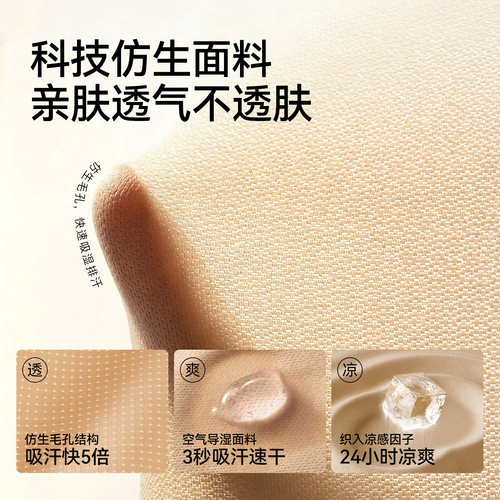 内茵粉底液吊带背心带胸垫女款一体式美背无痕肤色隐形肉色内搭 - 图3
