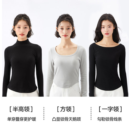 Neiyin thermal underwear women's long-sleeved T-shirt 2024 autumn and winter new style inside and skin-friendly outer wear slim base shirt top