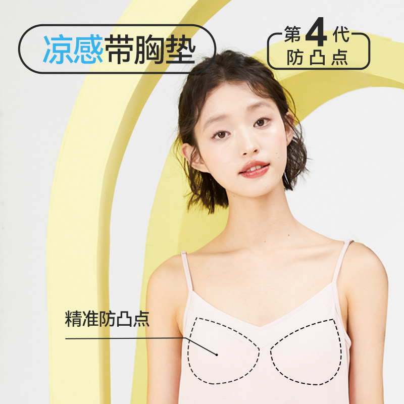 内茵女带胸垫一体宽松可外穿睡裙 内茵睡裙