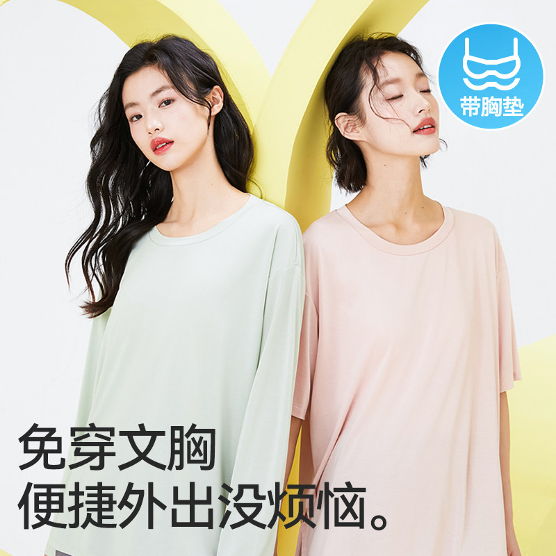 内茵夏季防凸点带胸垫短袖长袖睡衣 内茵睡衣/家居服套装