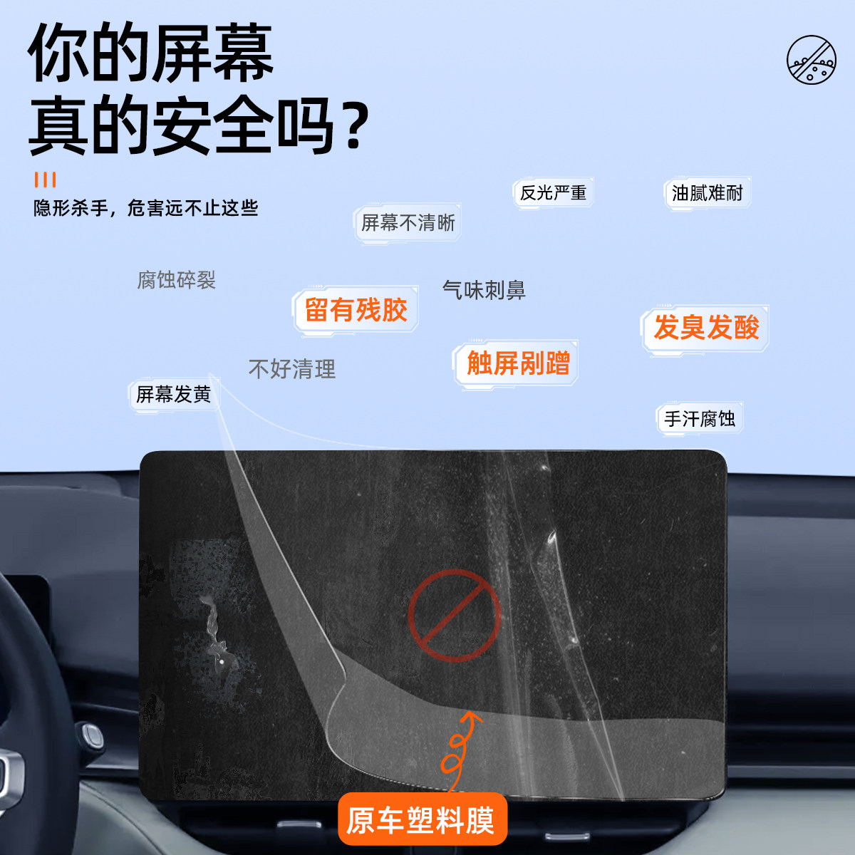26款第三代哈弗H6中控屏幕钢化膜导航贴膜国潮版装饰汽车用品哈佛