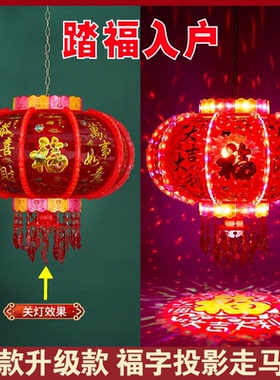 2026新款新年旋转灯笼led