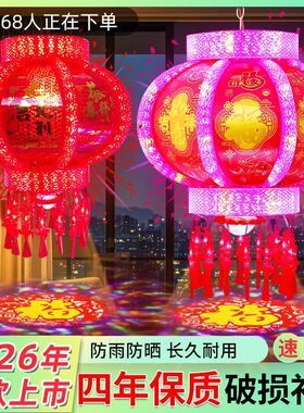 2026马年新款旋转灯笼七