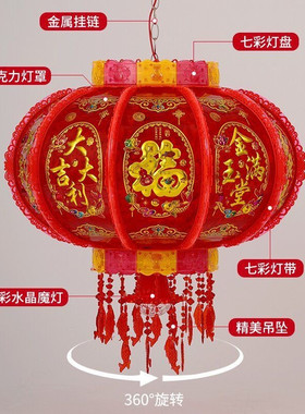 春节大红灯笼七彩led旋转