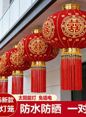 2026新款喜字结婚大红灯