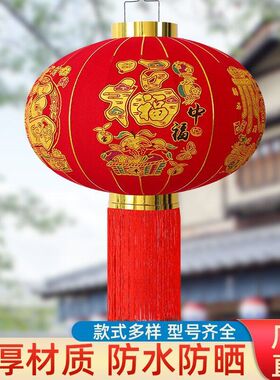 27新款新年家用装饰大红