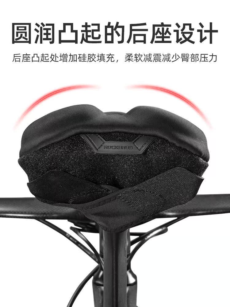 适用喜德盛rc200/ad350自行车坐垫套加厚软硅胶座套配件大全-图1