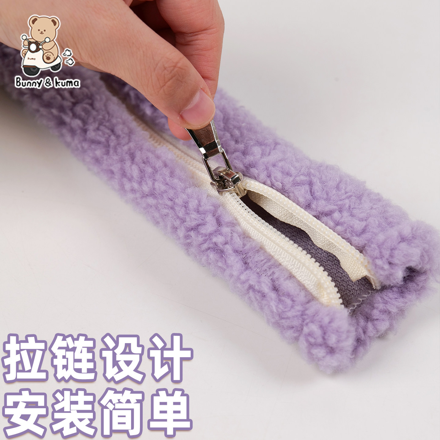 电动三轮车座椅护套扶手套适用于金彭M6把手套椅子冬季保暖扶手套,淘宝优惠券,粉丝福利购,淘宝优惠卷