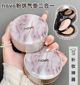 novo nourishing double layer air cushion powder ຜະສົມຜະສານການແຕ່ງຫນ້າ ທົນທານຕໍ່ຄວາມມັນ ຄວບຄຸມຄວາມຊຸ່ມຊື້ນ concealer bb cream ນ້ໍາຮອງພື້ນຜິວແຫ້ງປະສົມ