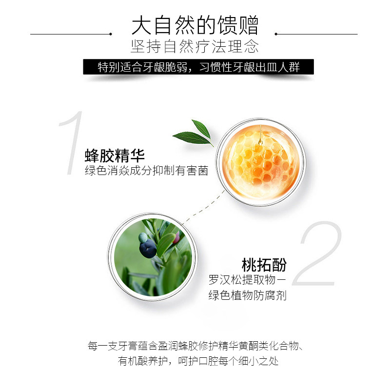 redseal新西兰进口蜂胶护理牙膏 redseal红印牙膏