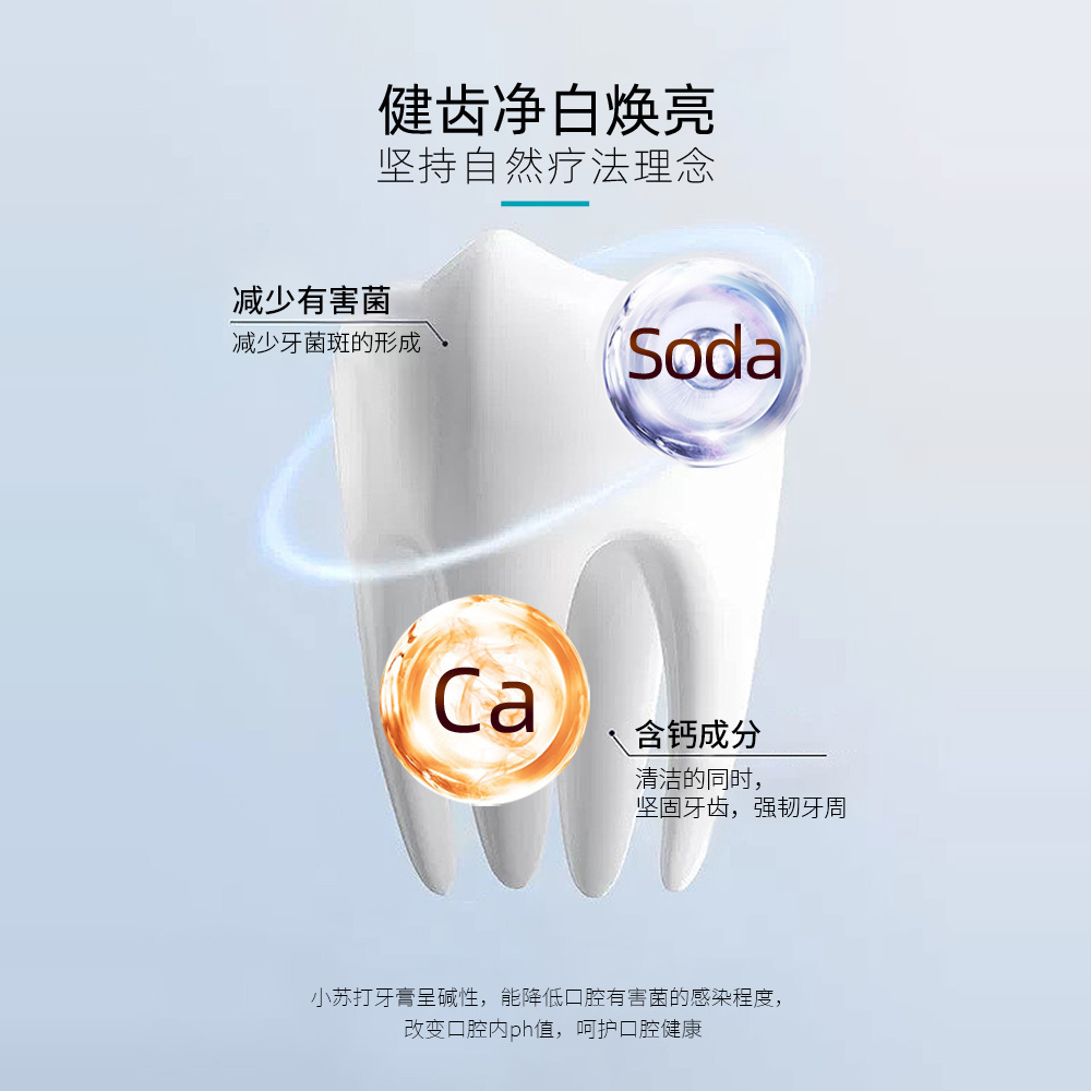 redseal红印新西兰小苏打牙膏净白双层洁净无氟低泡清口气祛黄牙