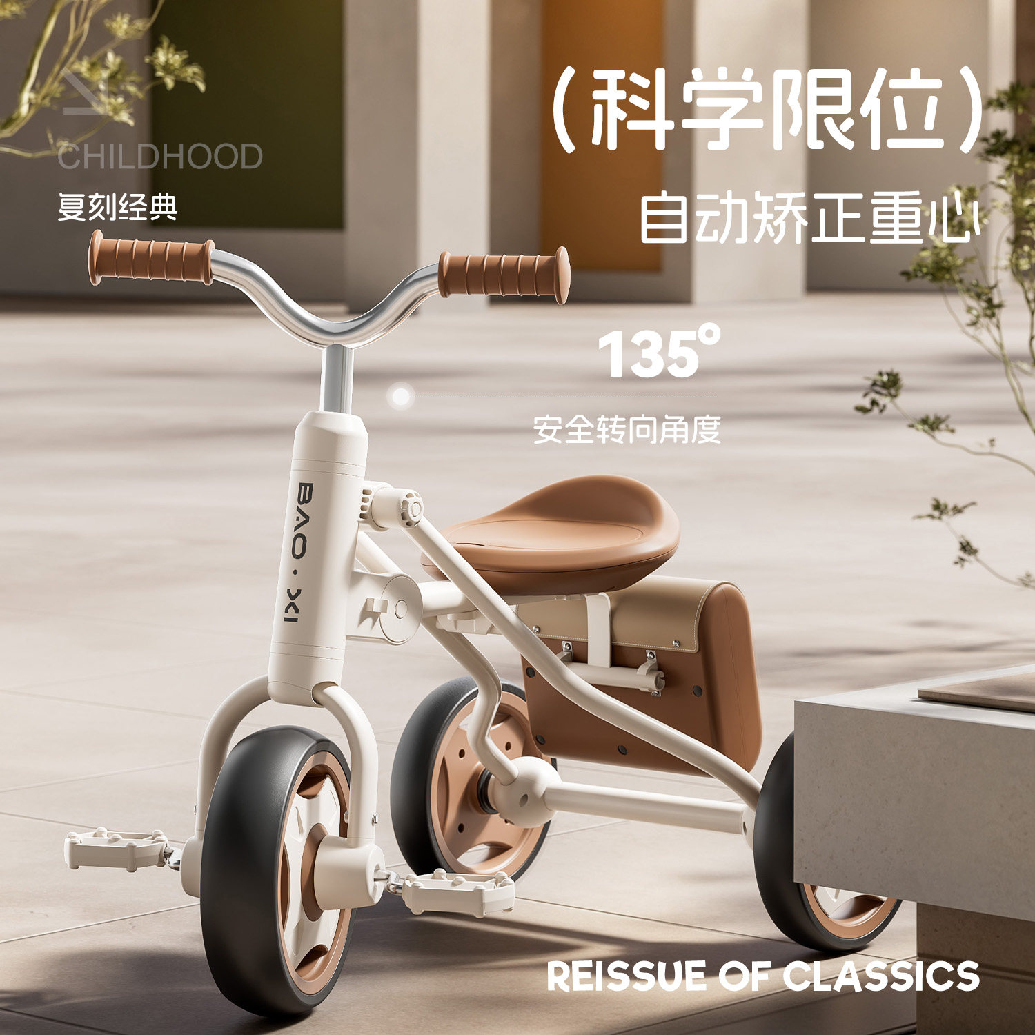 Foldable children's tricycle bicycle