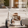 Foldable children's tricycle bicycle