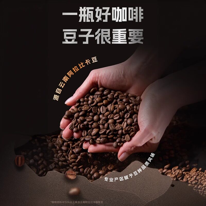 雀巢咖啡瓶装丝滑招牌无糖冰椰美式拿铁黑咖啡即饮饮料1L装旗舰店