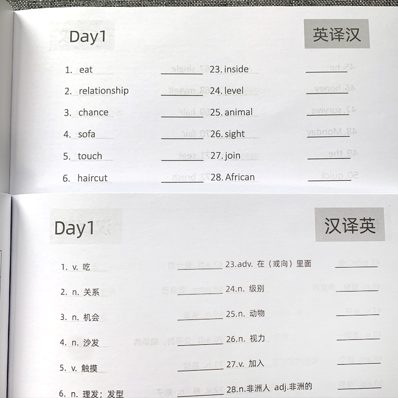 初中英语必背2000词中考核心词汇高频速记手册专项训练神器乱序版初一二三七八九年级单词默写本练习本 - 图0