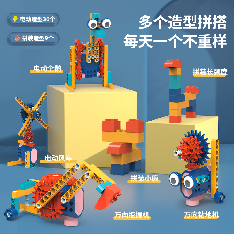 diy手工玩转趣味制作科学小实验套装steam小学生儿童玩具科技发明