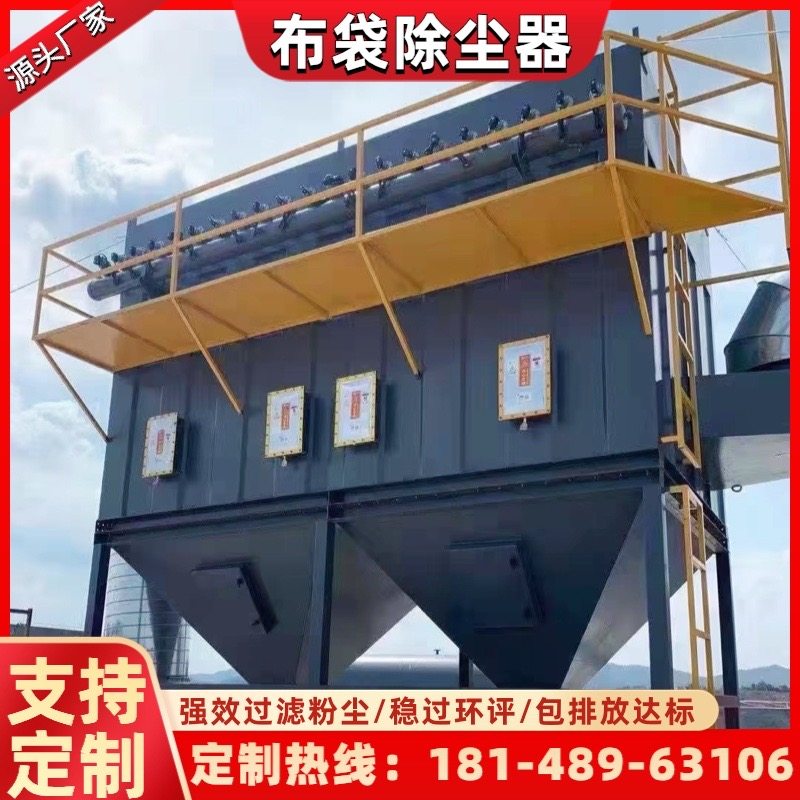脉冲布袋除尘器双单机抛光打磨锅炉木工粉尘集尘器中央除尘器,淘宝优惠券,粉丝福利购,淘宝优惠卷