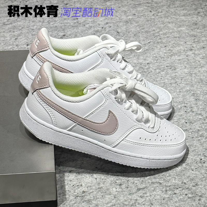 Nike耐克 Court Vision Low 白粉 复古休闲低帮板鞋 DH3158-109 - 图0