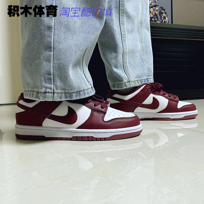 Nike耐克 Dunk Low 团队红 复古休闲低帮板鞋 DD1391-601 - 图0