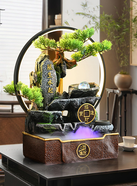 新中式招财风水轮循环水开业装饰