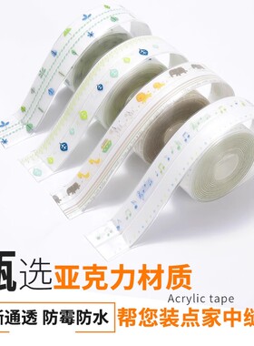 日式卫生间马桶贴条厕所坐便器边缘装饰贴粘贴式防水防霉污防异味