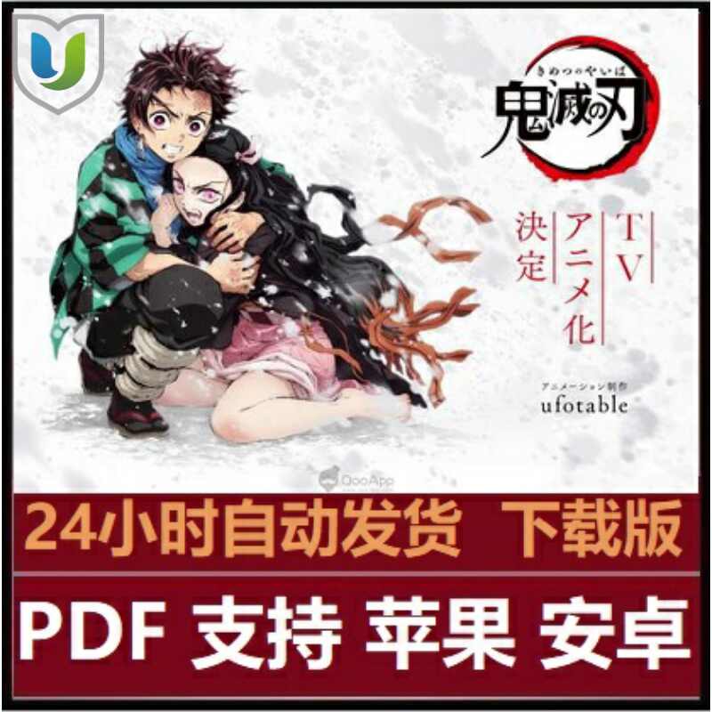 完结漫画 新人首单立减十元 21年9月 淘宝海外