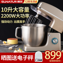 Homely 10 Liter Chefs Machine Bench Style Eggmaker Electric Home And Face Machine Cream Machine Whipping Milk Cover Stirring Commercial