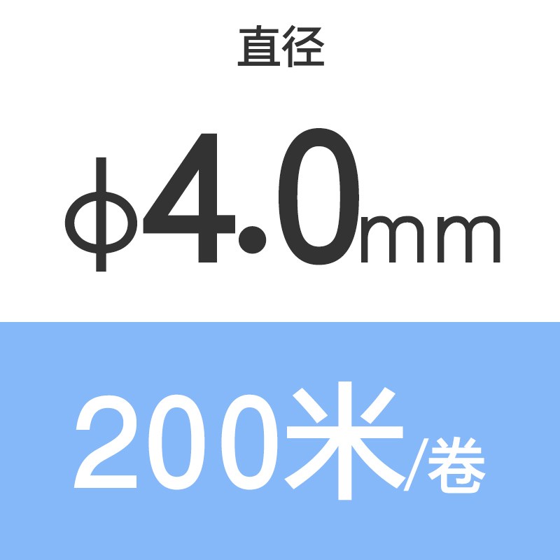 热缩管 热缩套管 热收缩管 母A线排铜排保护套 热缩管绝缘套管 - 图0