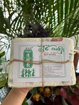 Yunnan Xishuangbanna Dai ethnic Dai Qing knot scattered Dai Yili Qing knot scattered a pack of 120 bags delivered Norrifruit One bag double 12