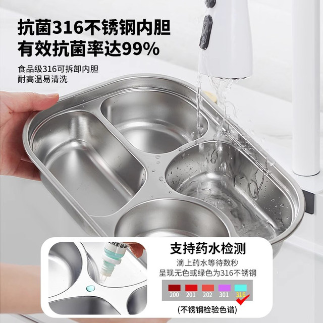 German 316 stainless steel student insulation lunch box