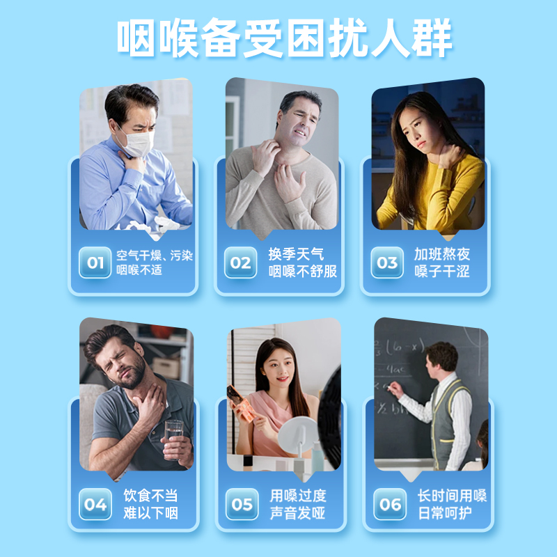 龙角散日本原装进口颗粒粉末润喉糖护嗓子草本无糖水蜜桃薄荷味