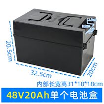 Electric tricycle 48v20ah battery case lead-acid dry battery plastic shell thickened battery box Hand
