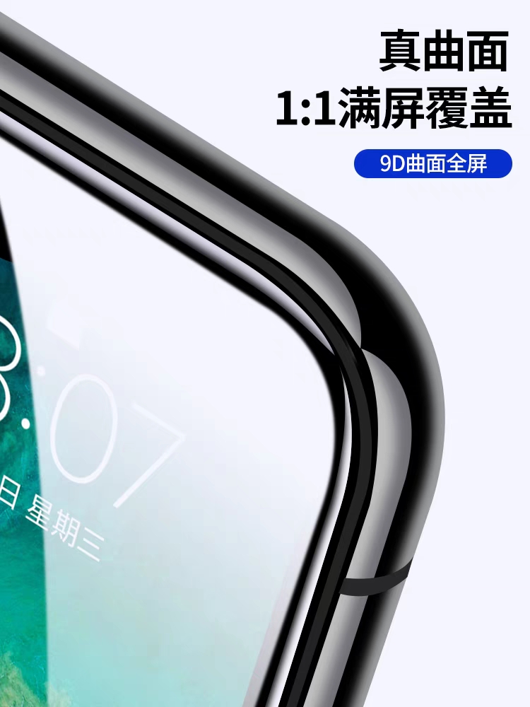 适用iphone11钢化膜12pro苹果X全屏15覆盖iPhoneX防窥XsMax手机14promax蓝光iPhoneXR全包边mini抗摔14/13por - 图0