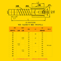 SRP Ball Bearing Guide Sleeve Precision Ball Rubber Aluminum Copper Sleeve 22 Slide Mold Accessories Fixed Gear Block