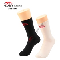 EDEA Flagship Store Italian Figure Skating Socks Children Skate Socks Socks Adult Women Skating Shoes Socks Male Non-slip Socks